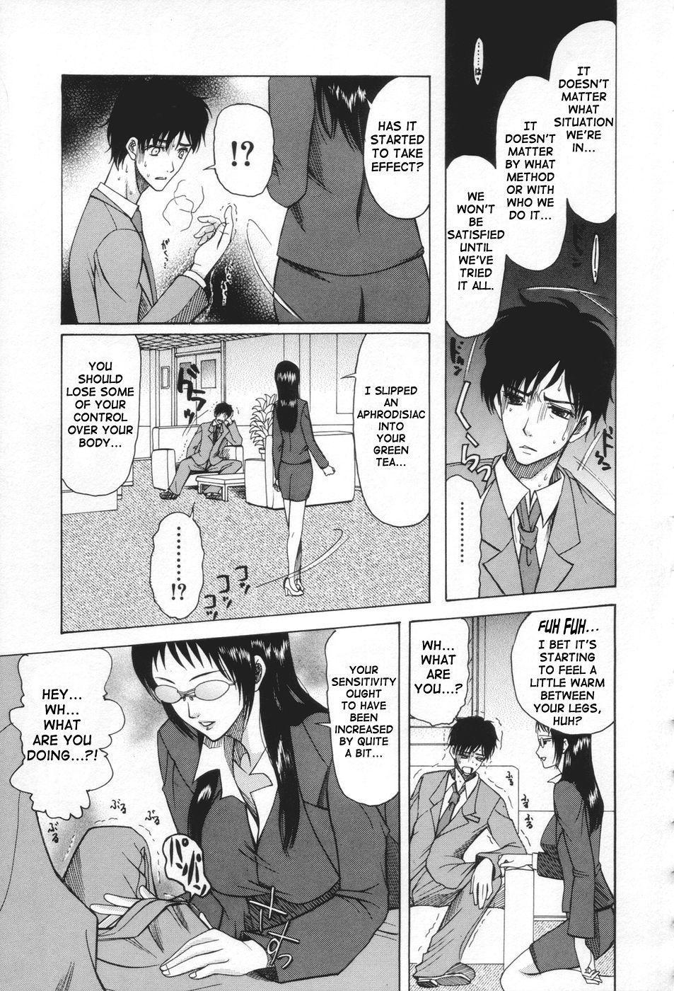 May Not 'miss Pervert' Fall In Love ? Chapter 3 Page 23