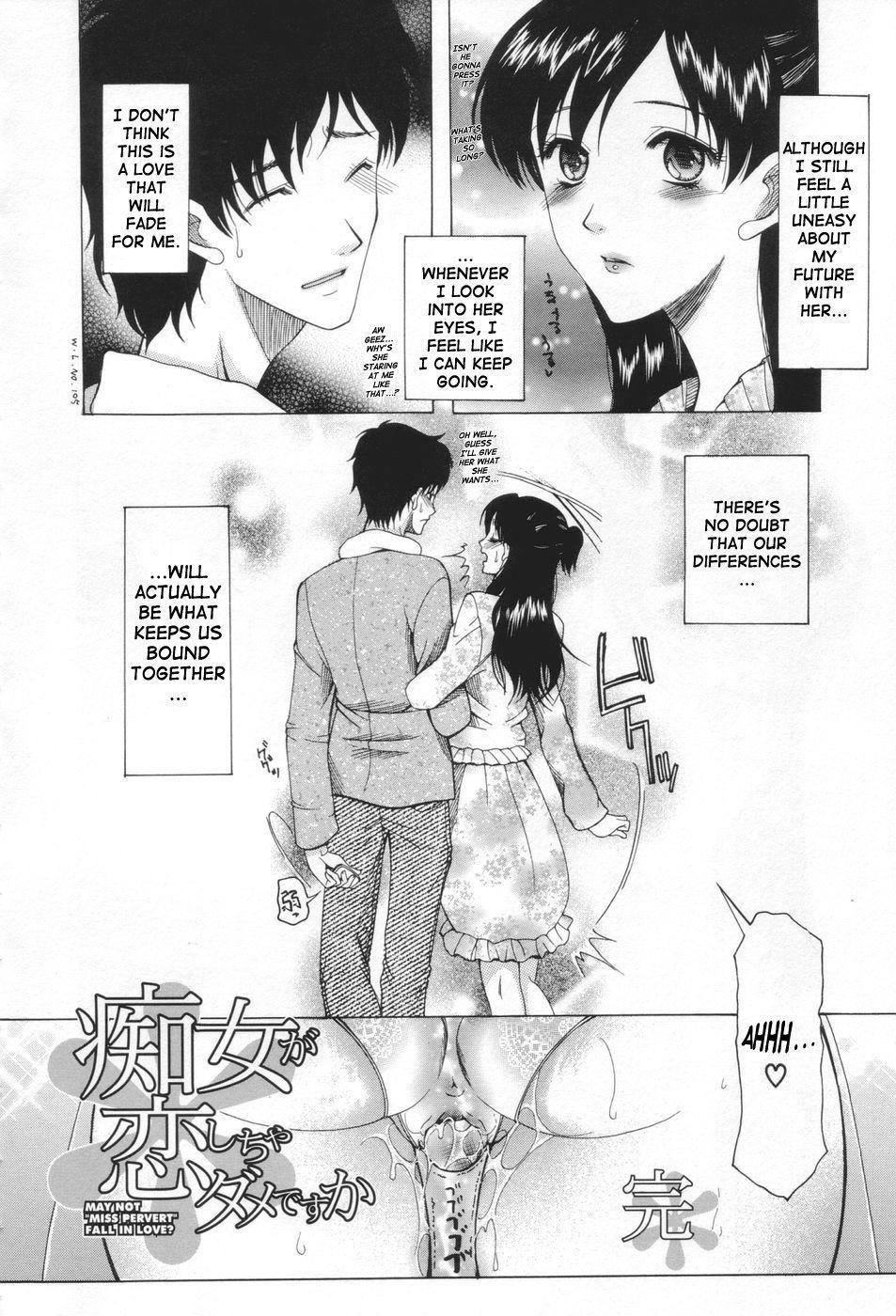 May Not 'miss Pervert' Fall In Love ? Chapter 4 Page 28