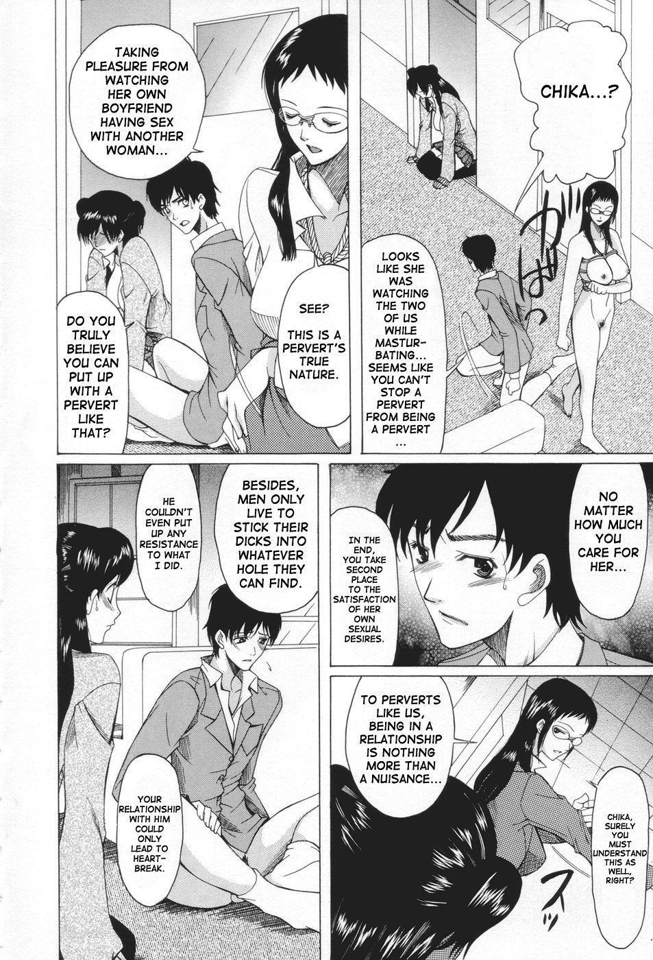 May Not 'miss Pervert' Fall In Love ? Chapter 4 Page 6