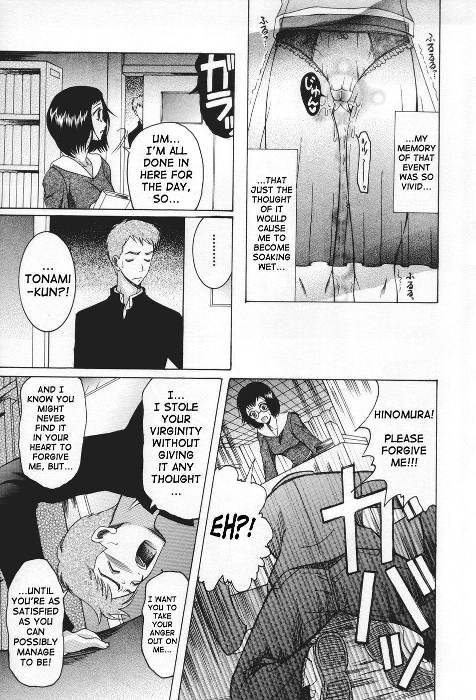 May Not 'miss Pervert' Fall In Love ? Chapter 5 Page 11