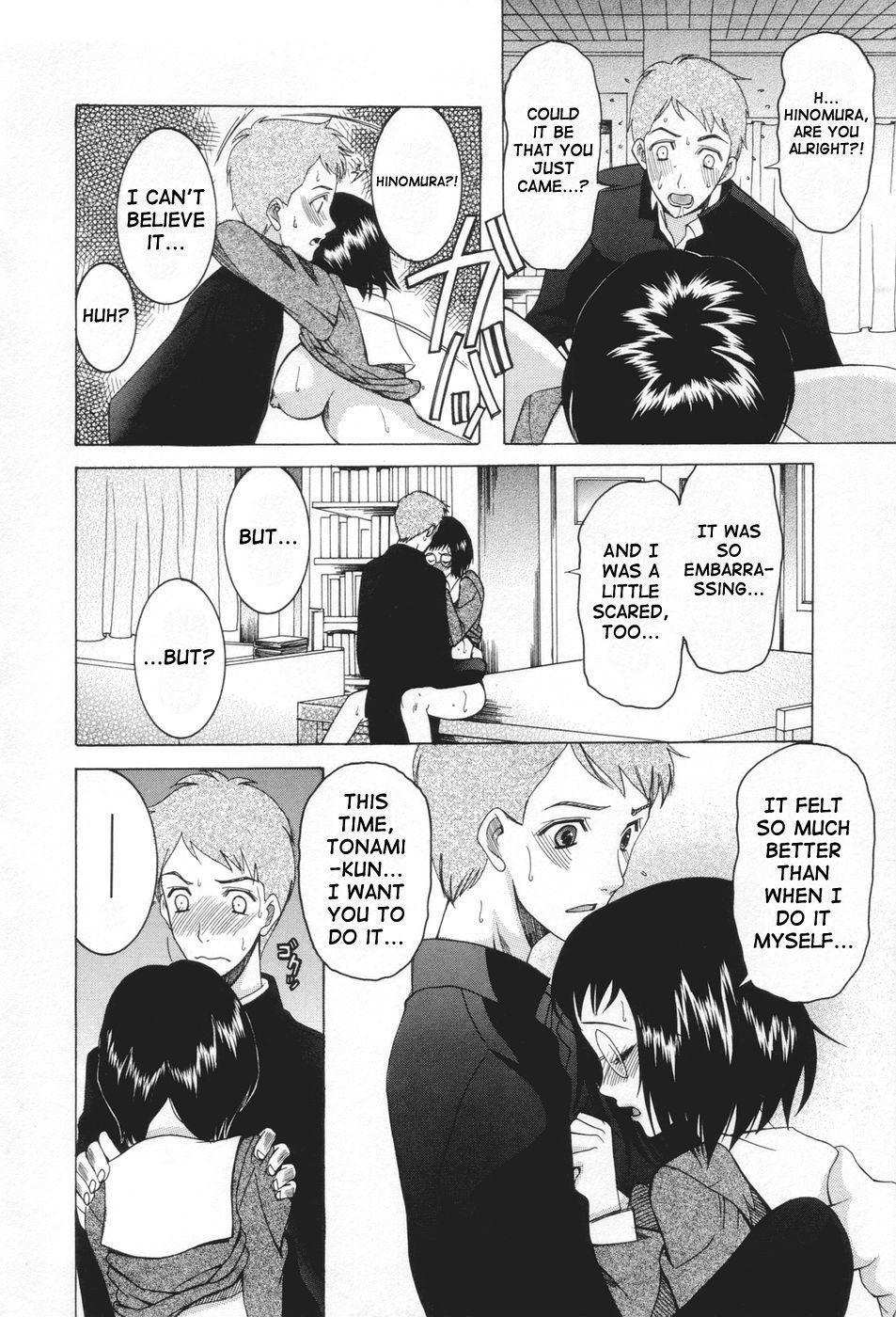 May Not 'miss Pervert' Fall In Love ? Chapter 5 Page 20