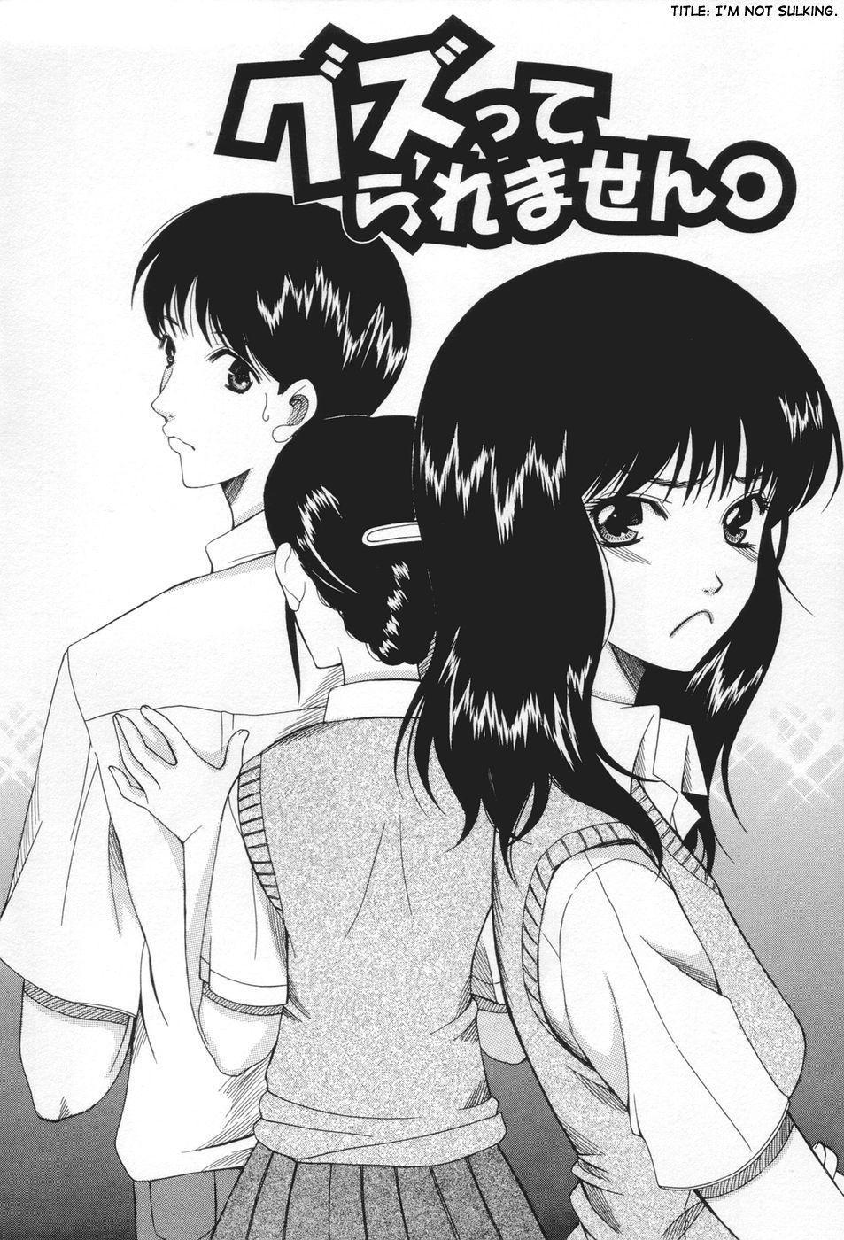 May Not 'miss Pervert' Fall In Love ? Chapter 6 Page 2