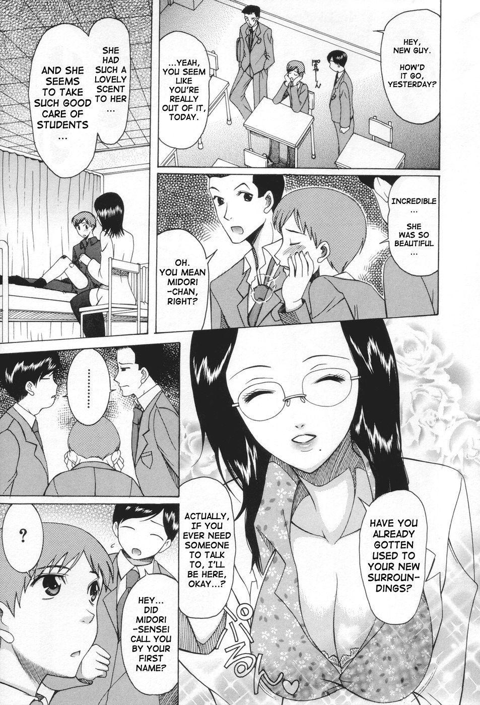 May Not 'miss Pervert' Fall In Love ? Chapter 7 Page 3