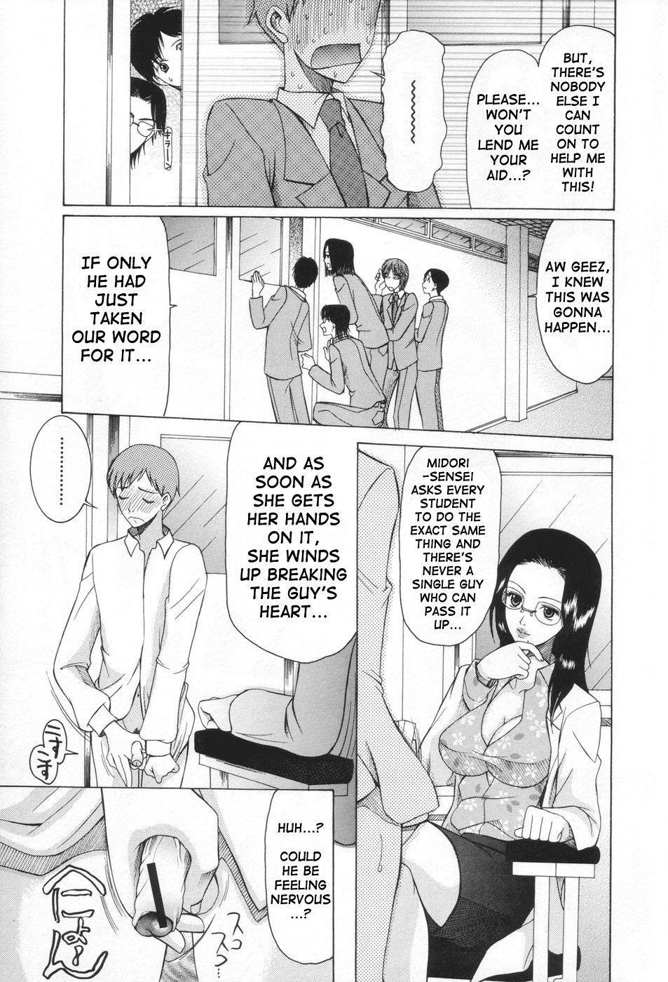May Not 'miss Pervert' Fall In Love ? Chapter 7 Page 7