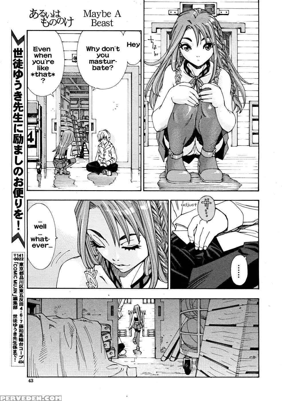 Maybe I'm A Beast - Seto Yuuki 1