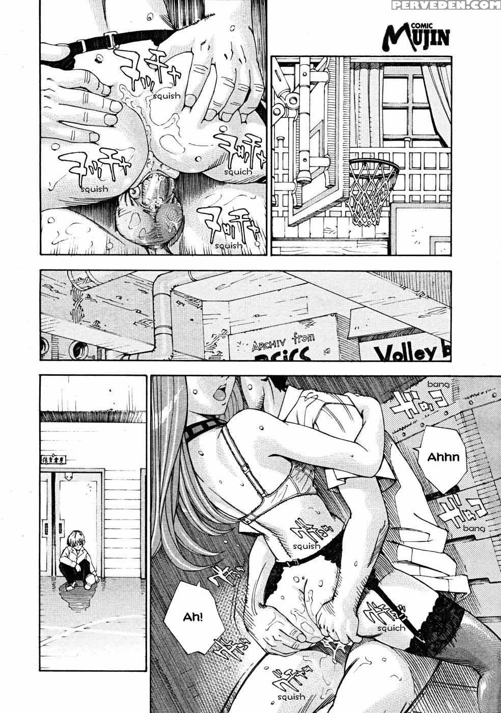 Maybe I'm A Beast - Seto Yuuki 1