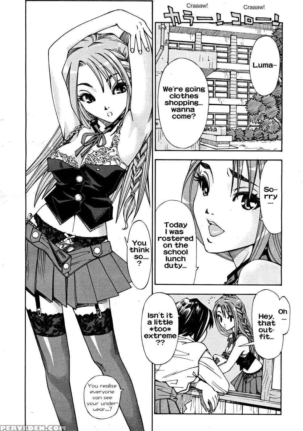 Maybe I'm A Beast - Seto Yuuki 1