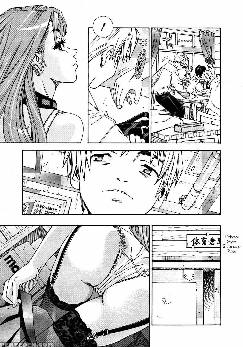 Maybe I'm A Beast - Seto Yuuki 1