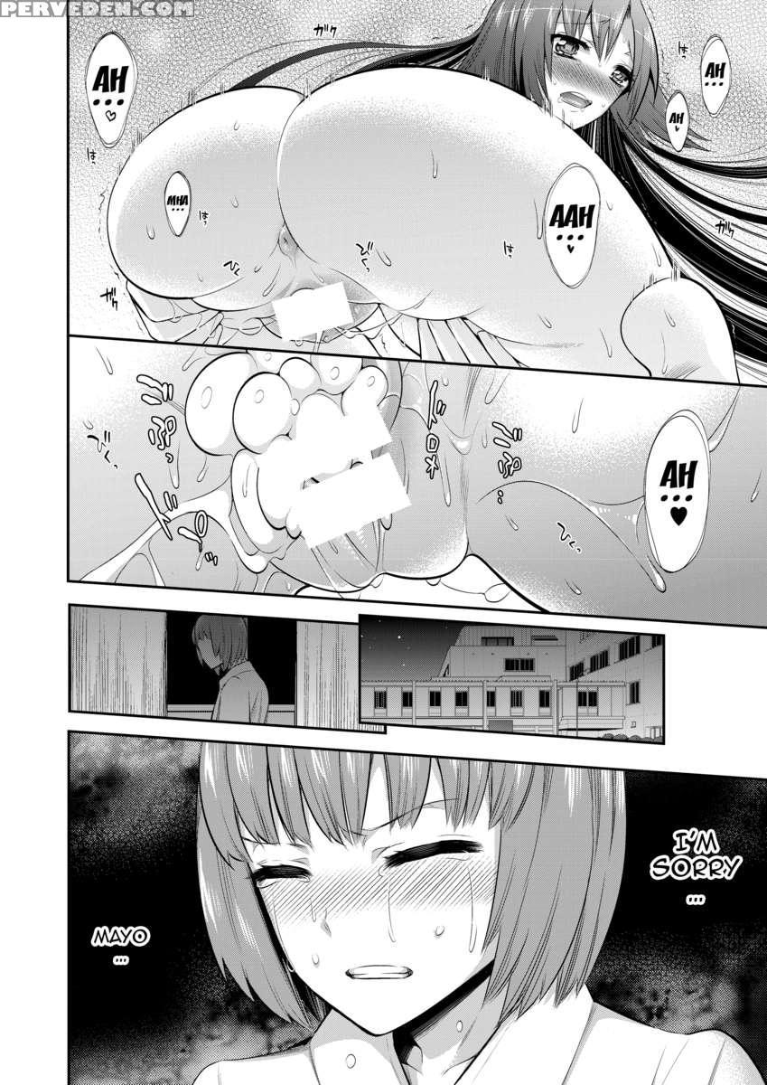 Mayonaka Wa Megami -netorare Seitenkan- 1
