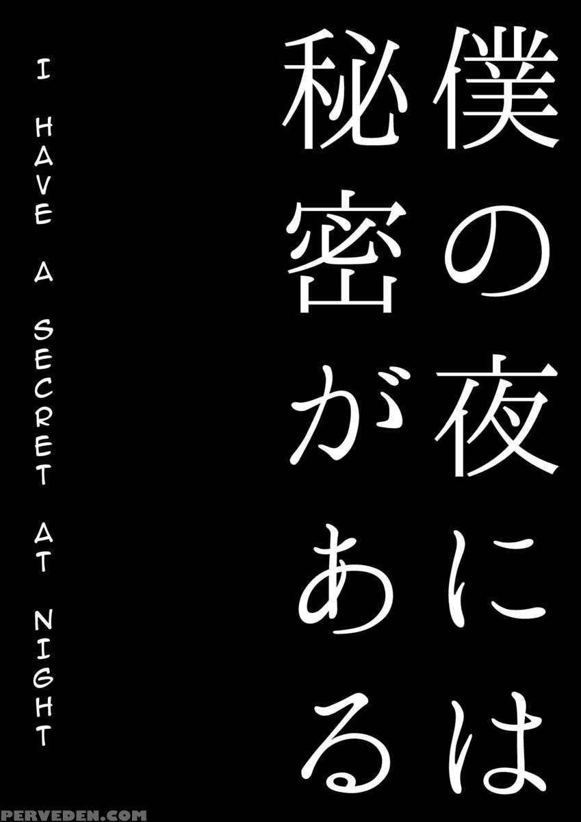 Mayonaka Wa Megami -netorare Seitenkan- 1