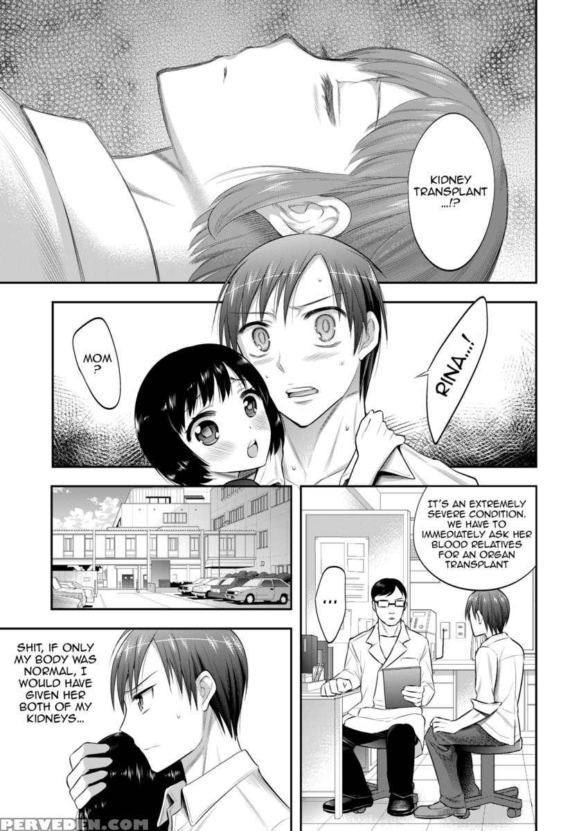Mayonaka Wa Megami -netorare Seitenkan- 1