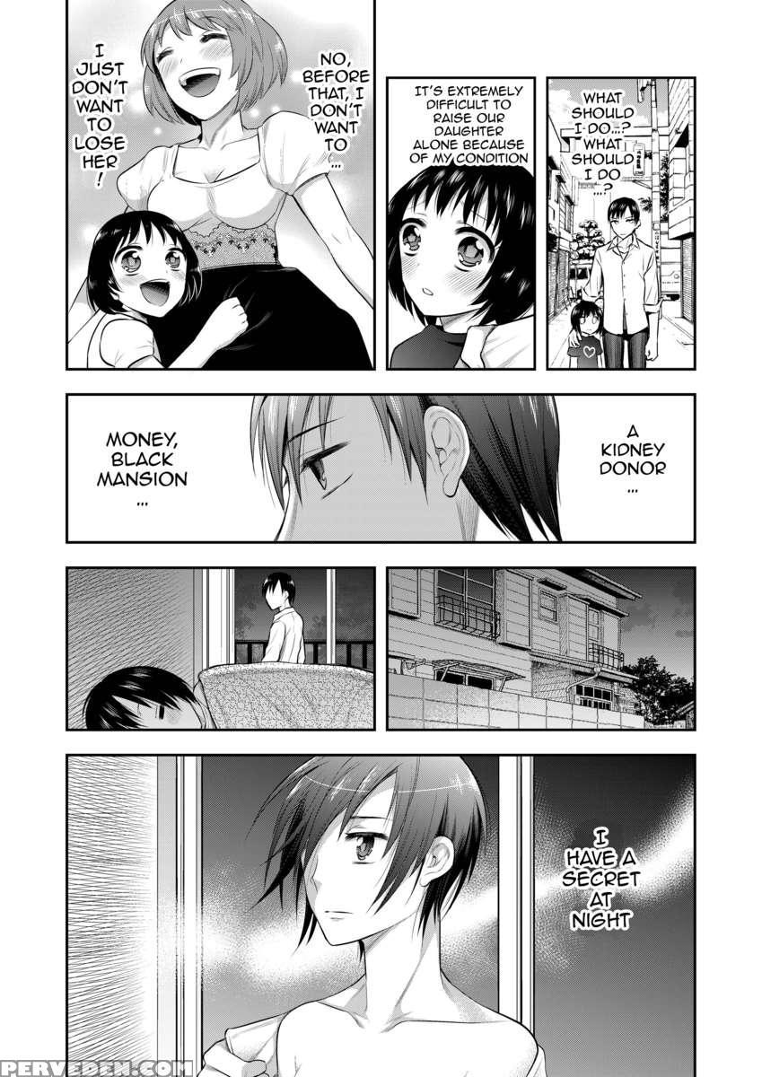 Mayonaka Wa Megami -netorare Seitenkan- 1