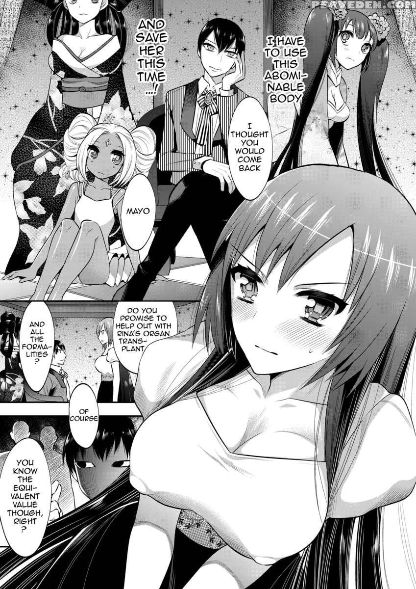 Mayonaka Wa Megami -netorare Seitenkan- 1