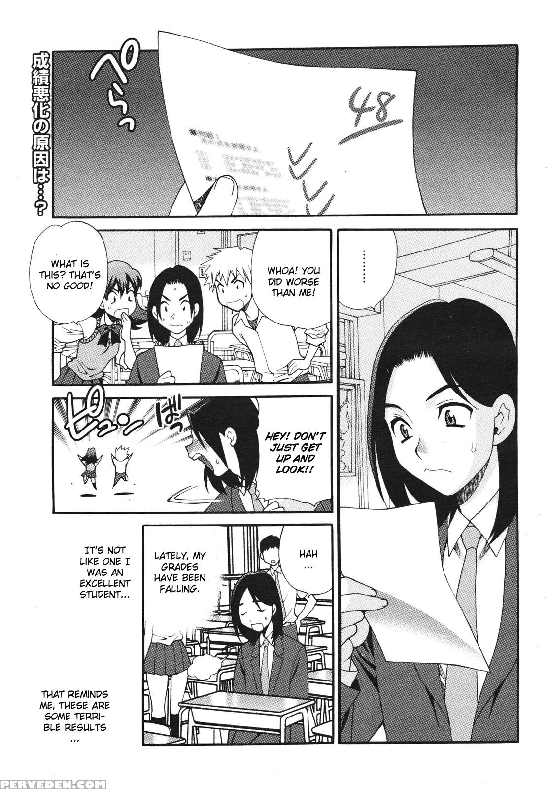 Mayu-sensei Ha H De Komaru 4 - Original Work 1