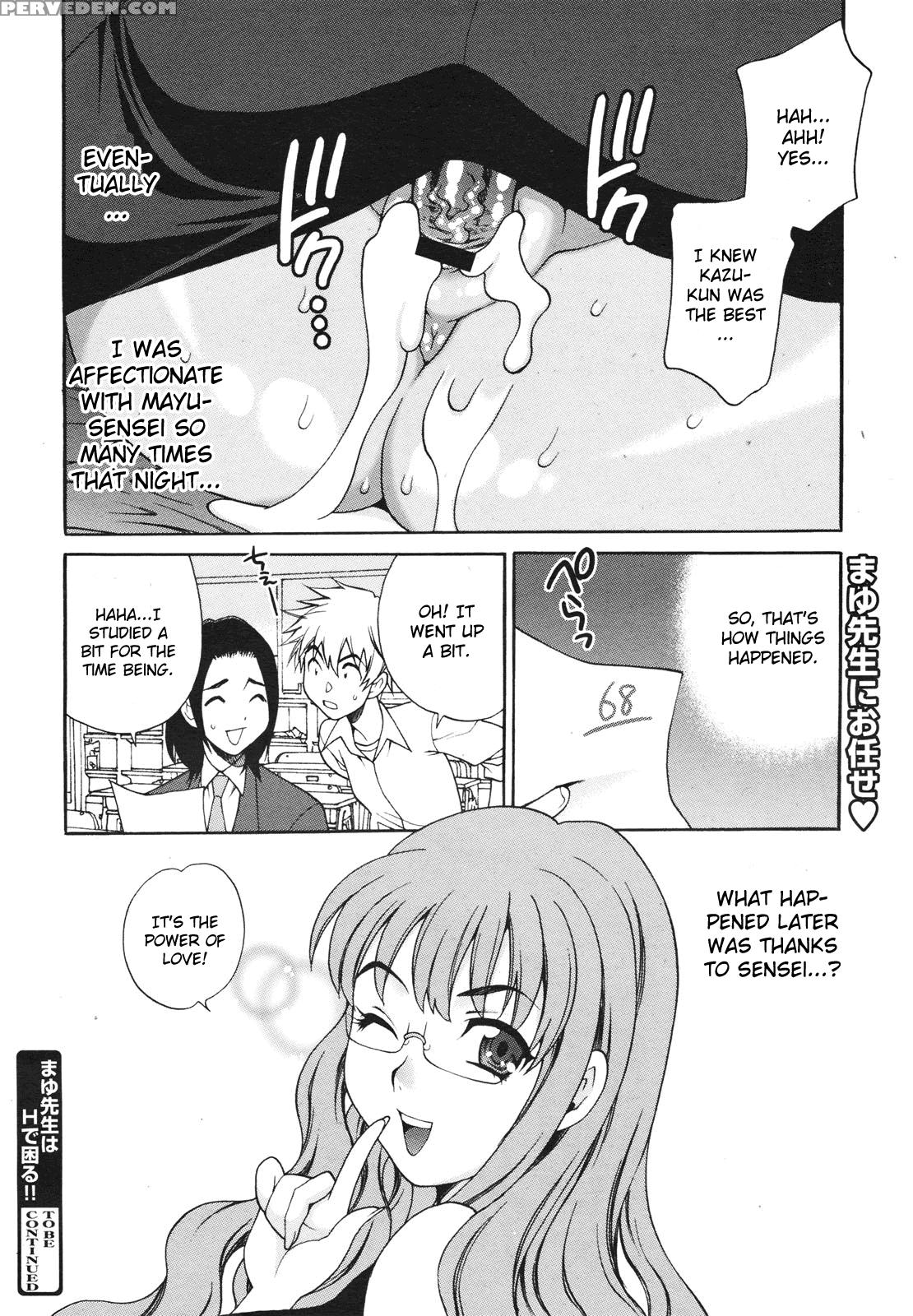 Mayu-sensei Ha H De Komaru 4 - Original Work 1