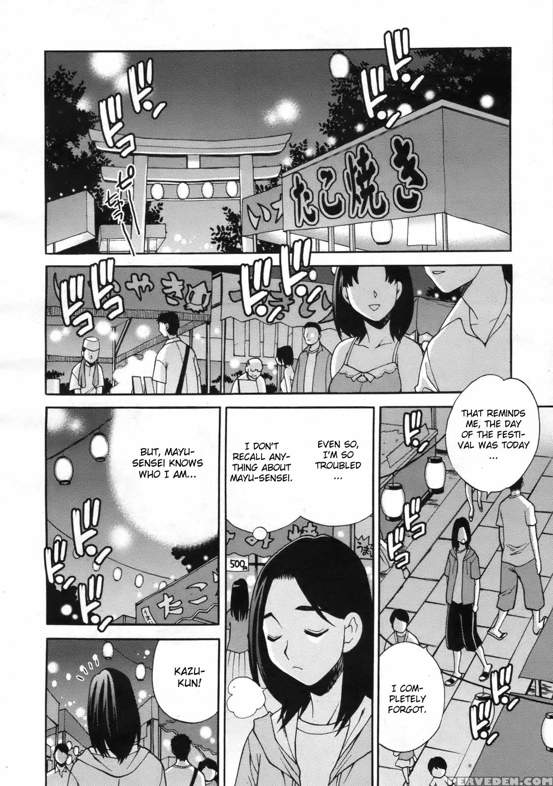 Mayu-sensei Ha H De Komaru! Chapter 5 - Original Work 1