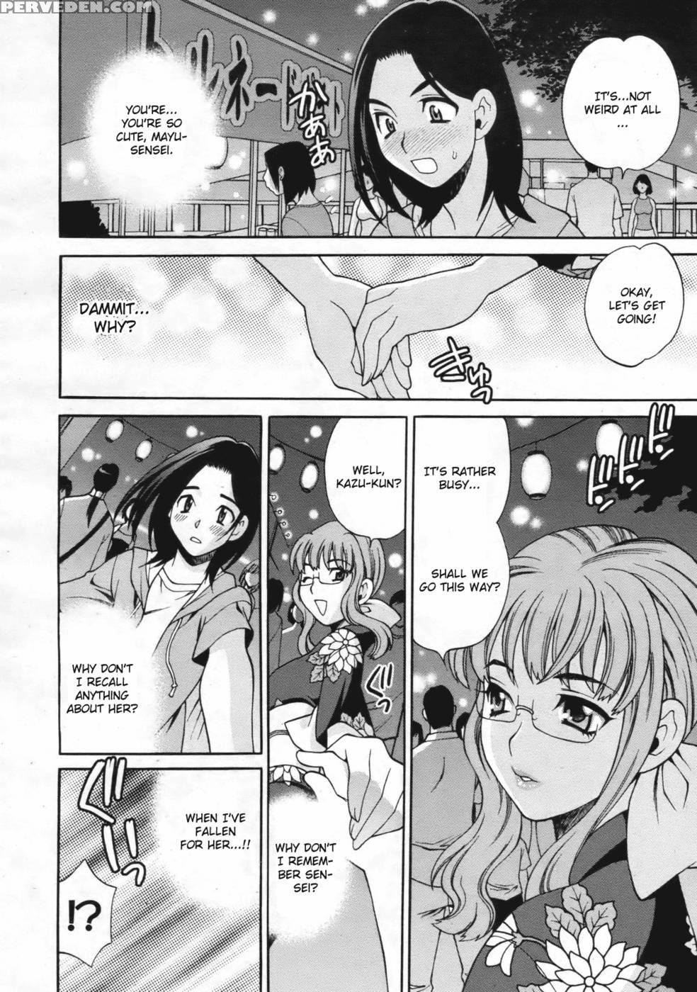 Mayu-sensei Ha H De Komaru! Chapter 5 - Yuki Yanagi 1
