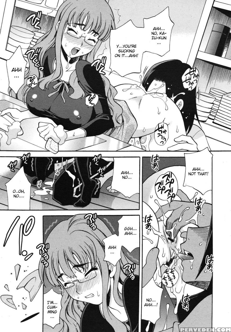 Mayu-sensei Ha H De Komaru! Conclusion - Yuki Yanagi 1