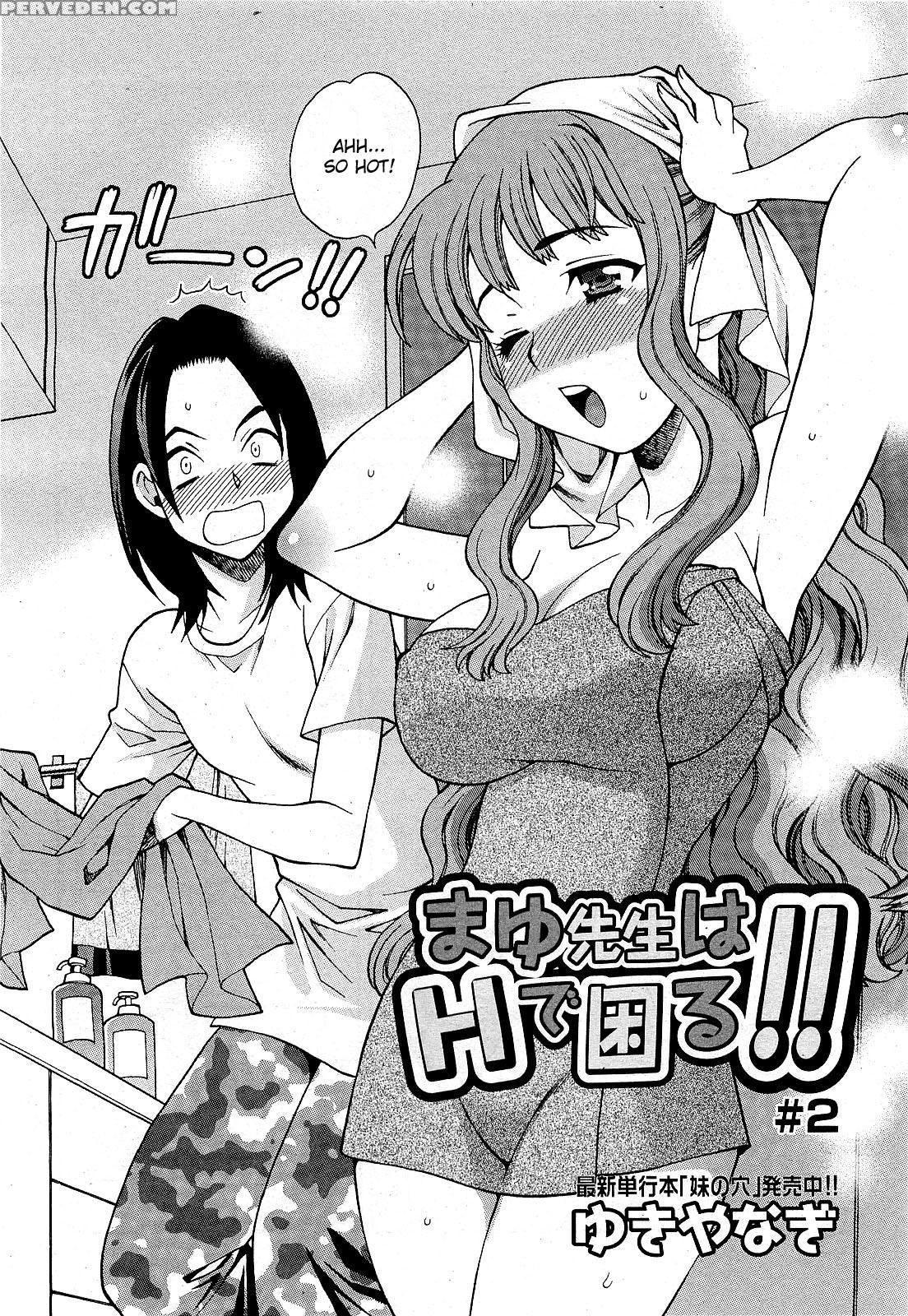 Mayu-sensei Ha H De Komaru!! 2 - Original Work 1