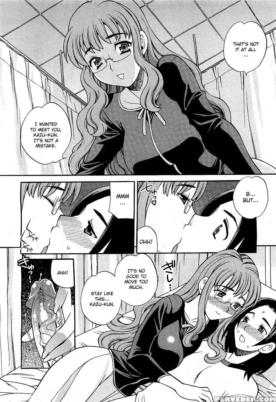 Mayu-sensei Ha H De Komaru!! 2 - Yuki Yanagi 1
