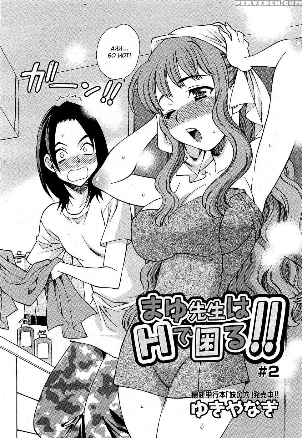 Mayu-sensei Ha H De Komaru!! 2 - Yuki Yanagi 1