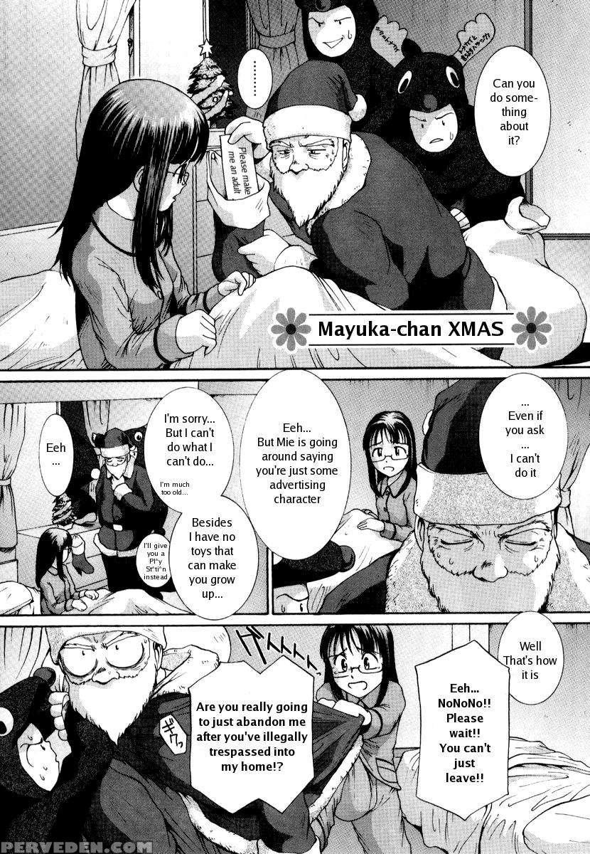 Mayuka-chan Xmas 1