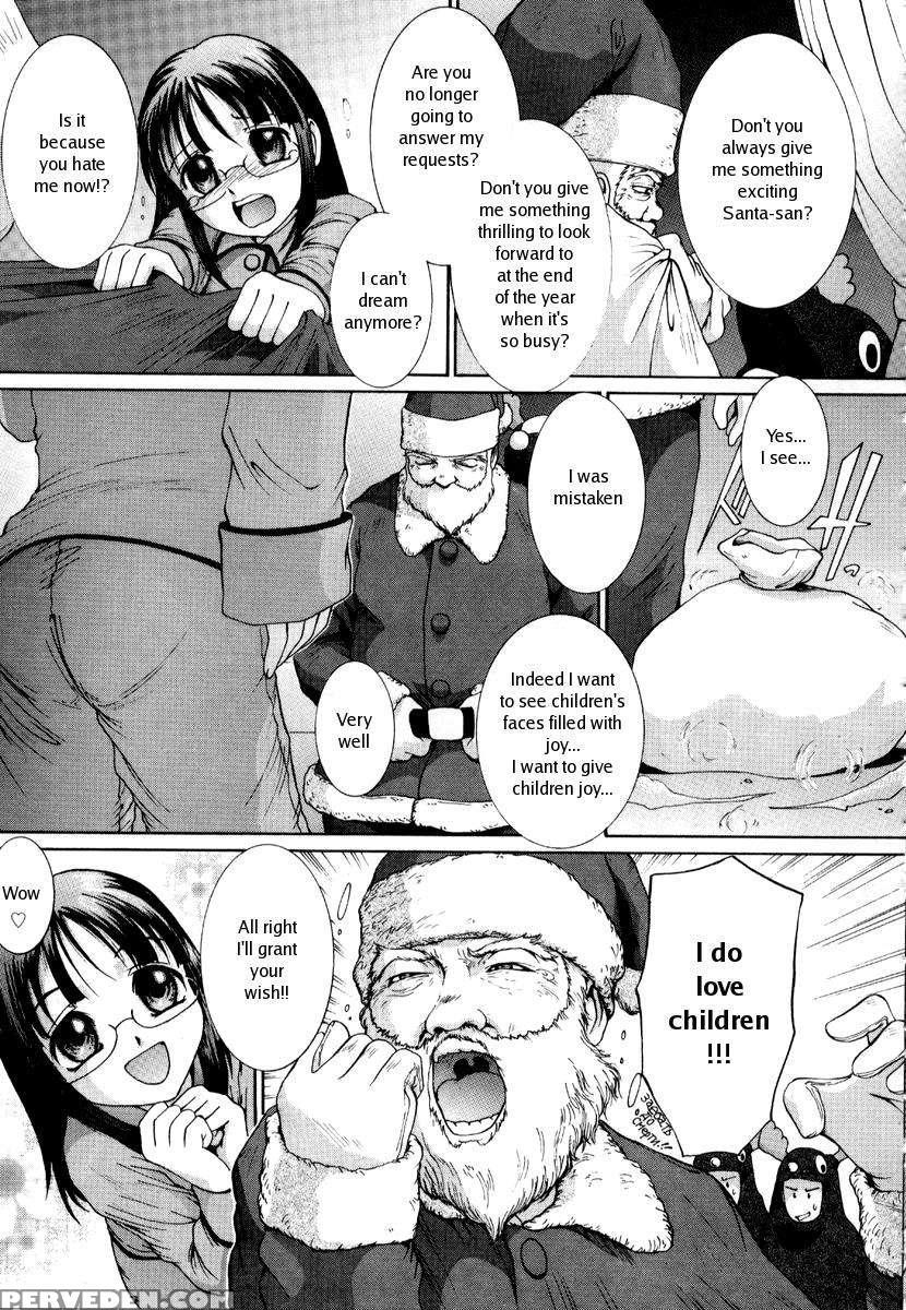 Mayuka-chan Xmas 1