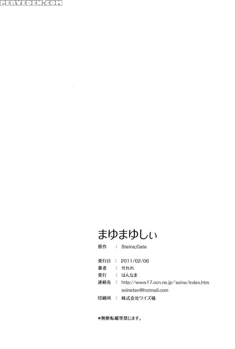 Mayumayushii 1
