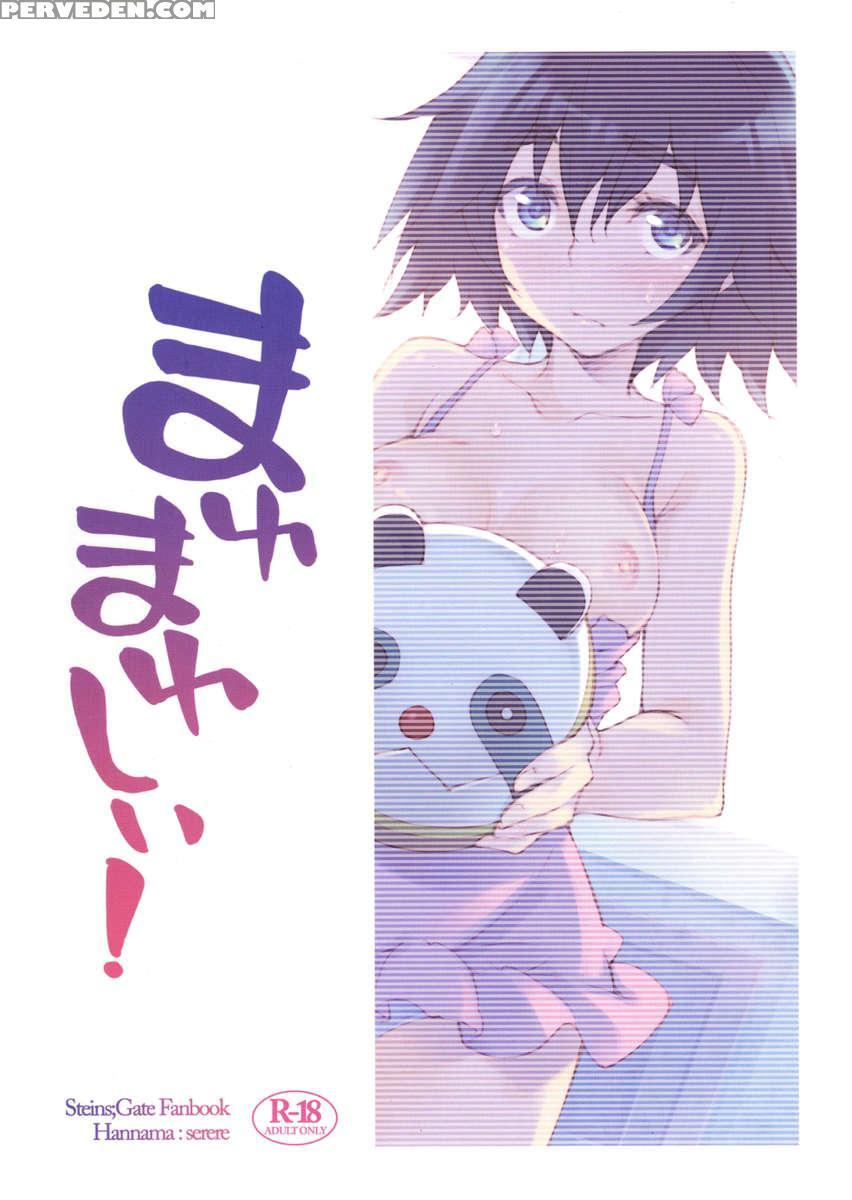 Mayumayushii 1