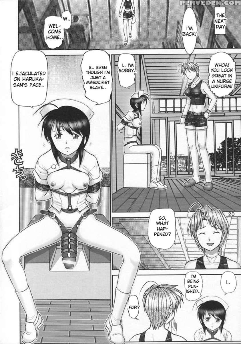 Mazo Shino 5 1