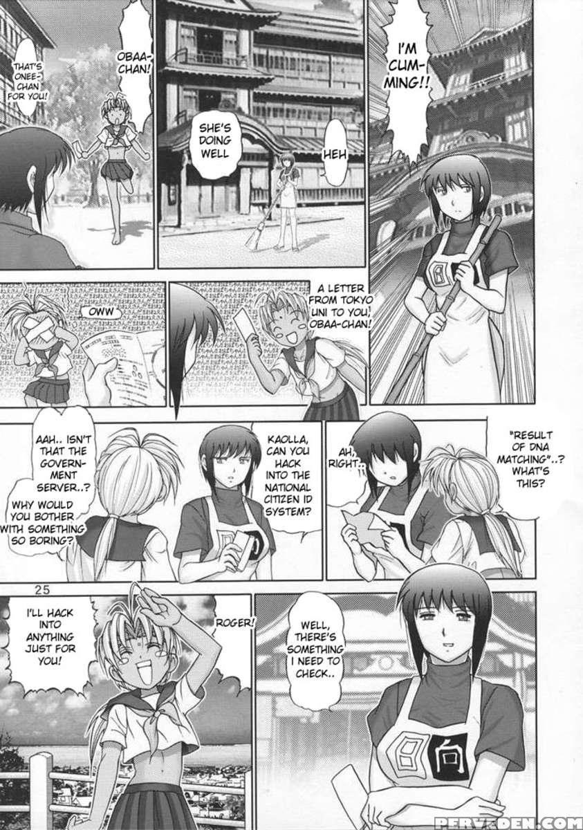 Mazo Shino 5 1