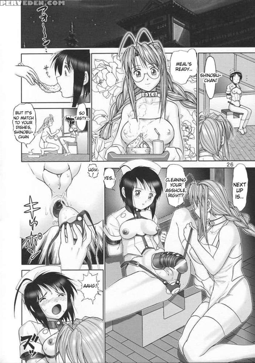 Mazo Shino 5 1