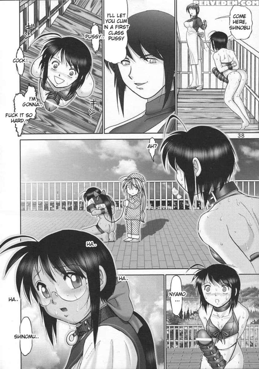 Mazo Shino 5 1