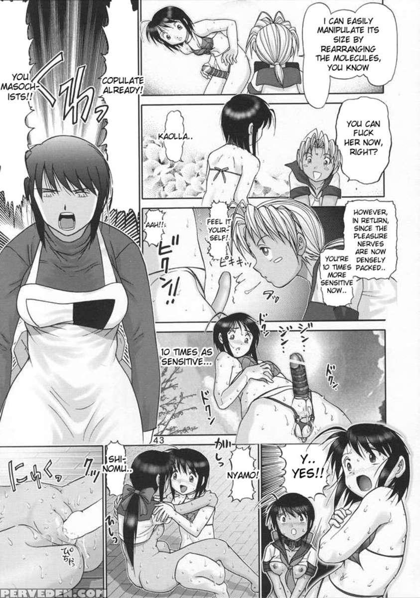 Mazo Shino 5 1