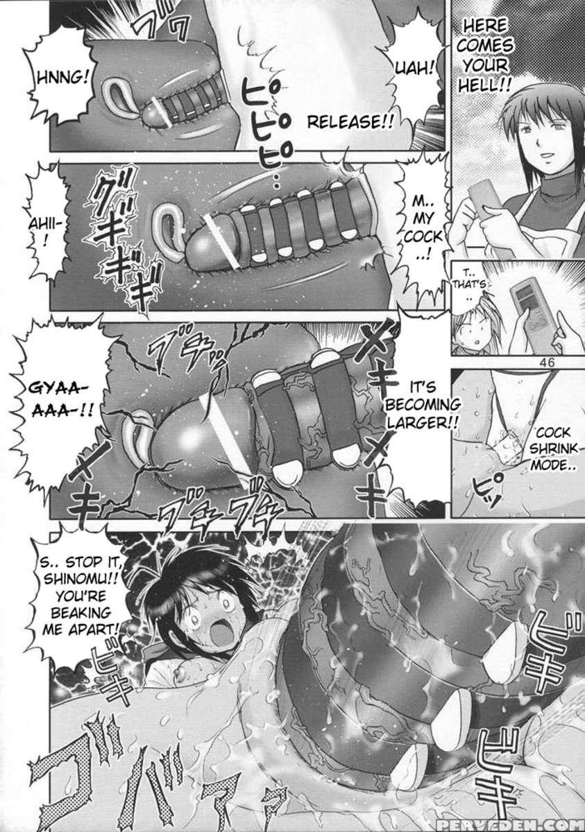 Mazo Shino 5 1