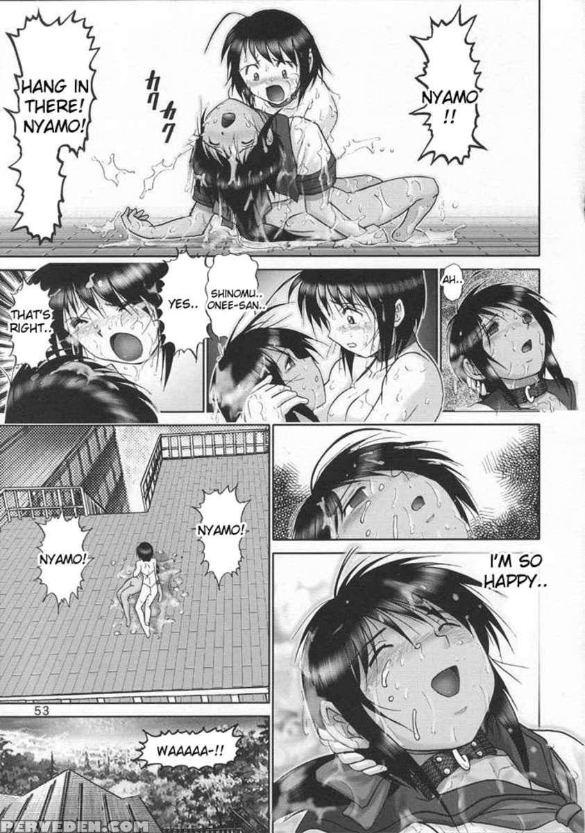 Mazo Shino 5 1