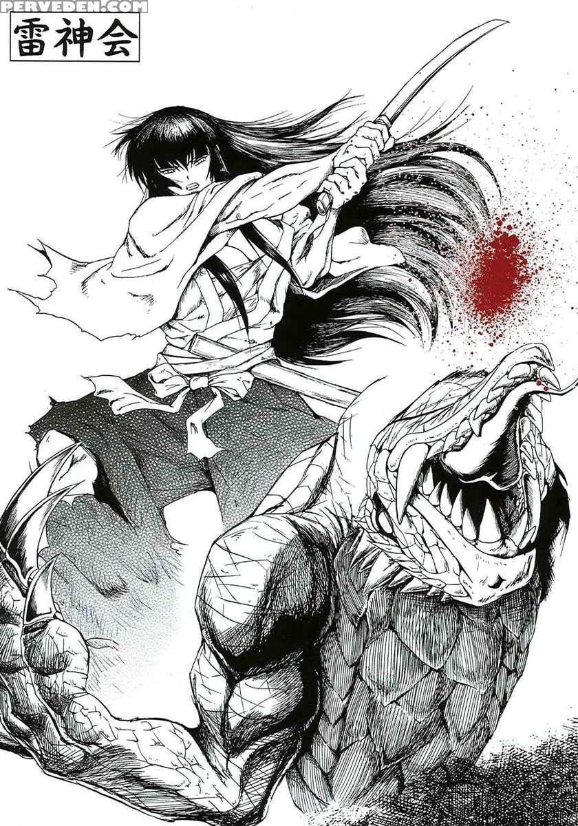 Mazo Shino 7 1