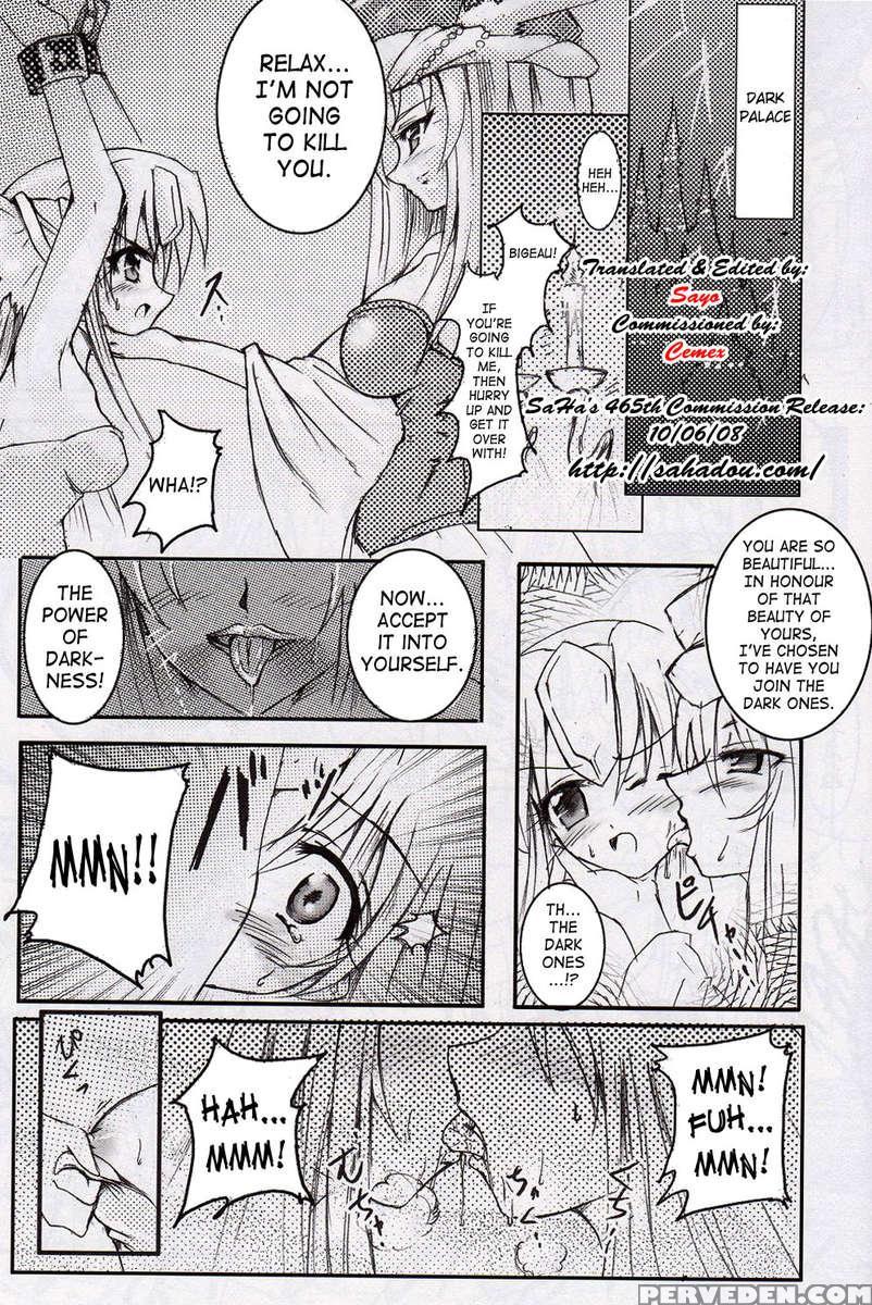 Mc Heroines 1 Ma Ookami No Taidou 1