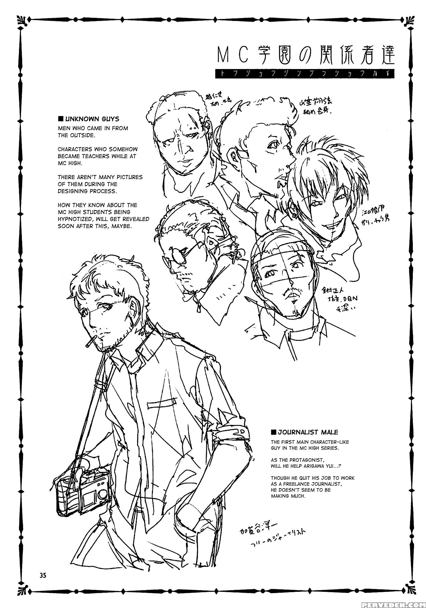 Mc High Fourth Period - Original Work 1