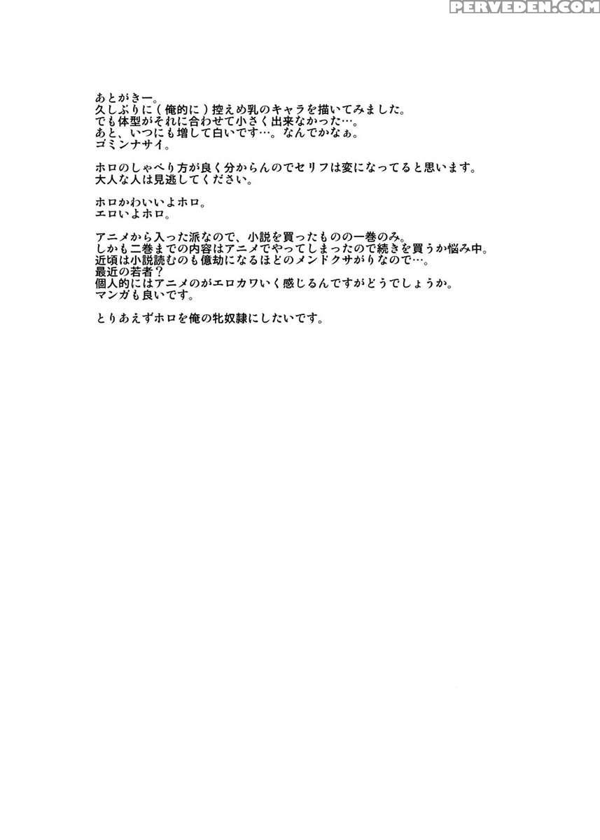 Mcenroe -maken Ookami- 1
