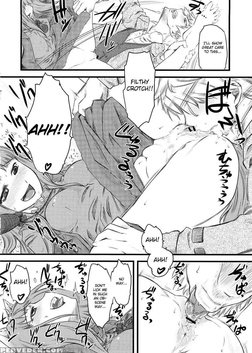 Mcenroe -maken Ookami- 1