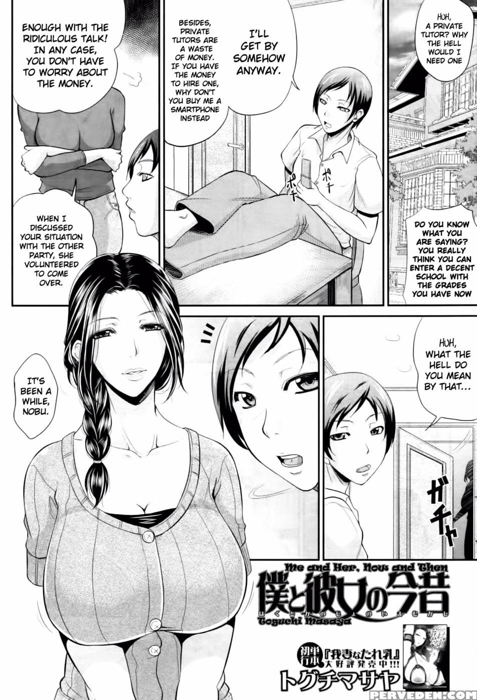 Me And Her, Now And Then - Toguchi Masaya 1