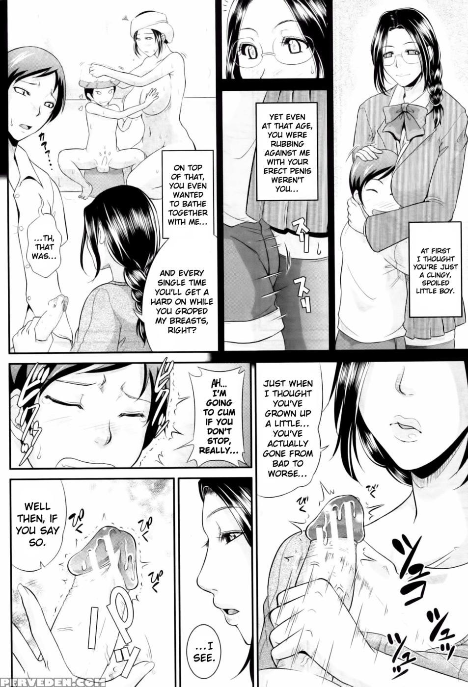 Me And Her, Now And Then - Toguchi Masaya 1