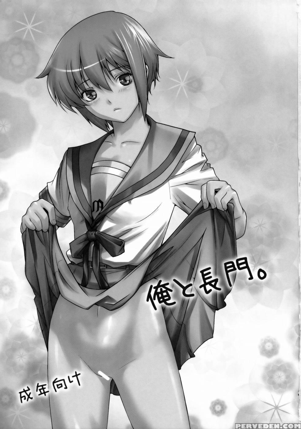 Me And Nagato - The Melancholy Of Haruhi Suzumiya 1