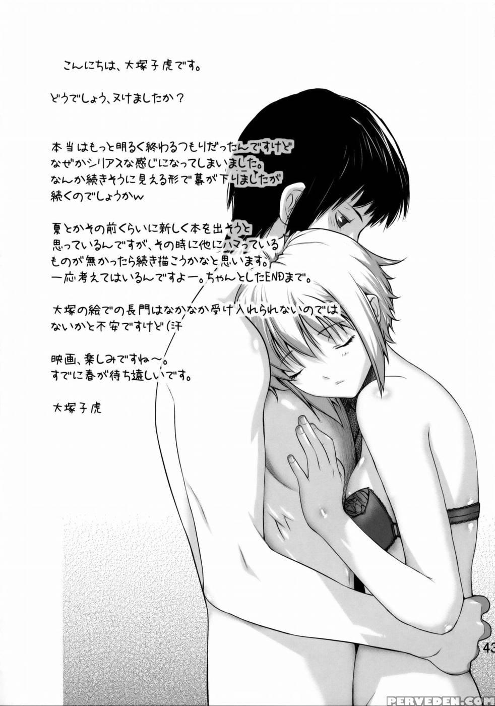 Me And Nagato - The Melancholy Of Haruhi Suzumiya 1