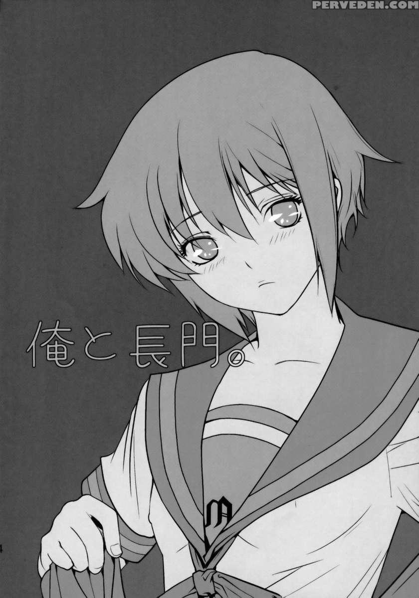 Me And Nagato 1