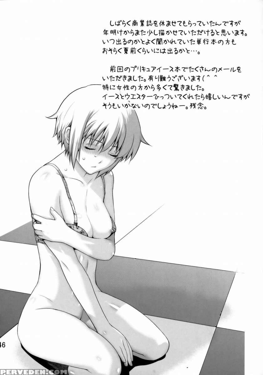 Me And Nagato 1