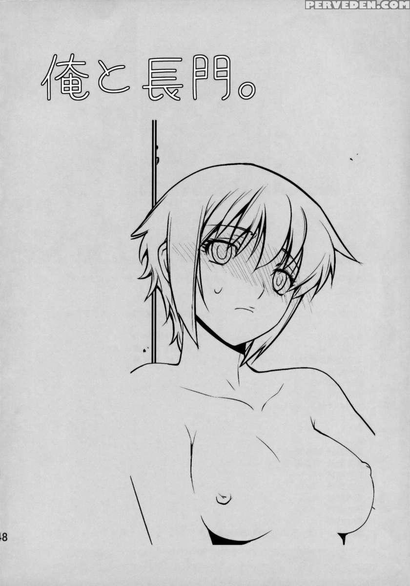 Me And Nagato 1