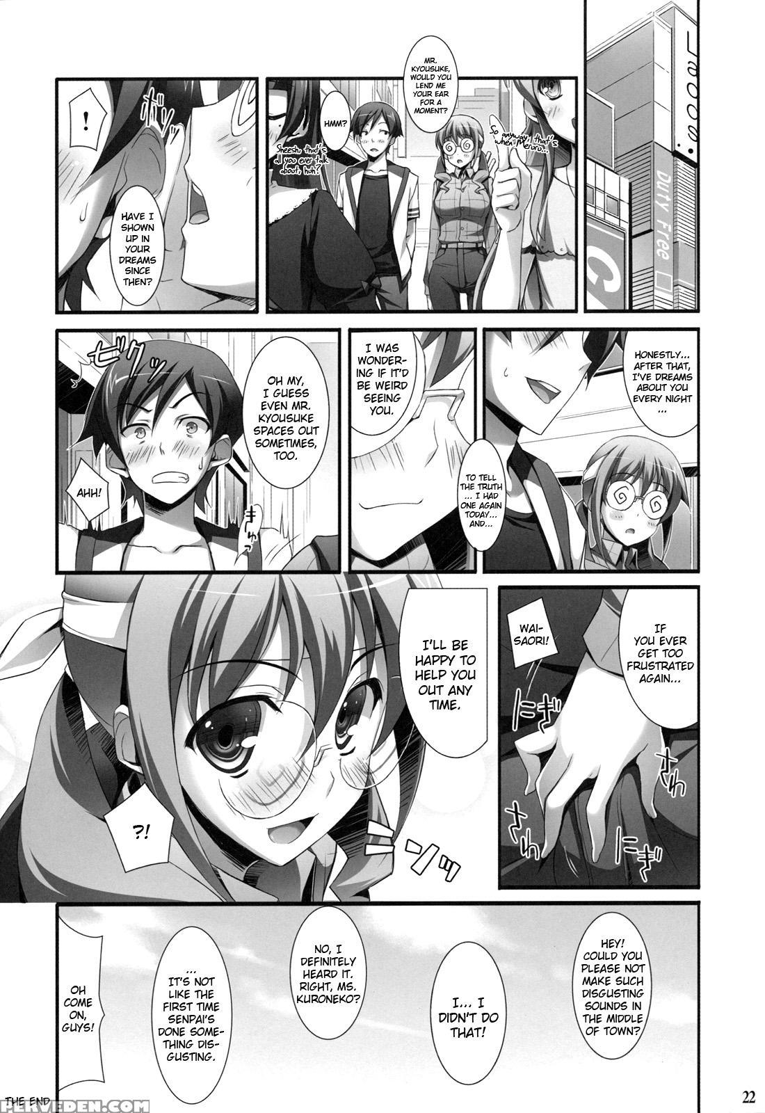 Me And Saori Xxx - Ore No Imouto Ga Konna Ni Kawaii Wake Ga Nai 1