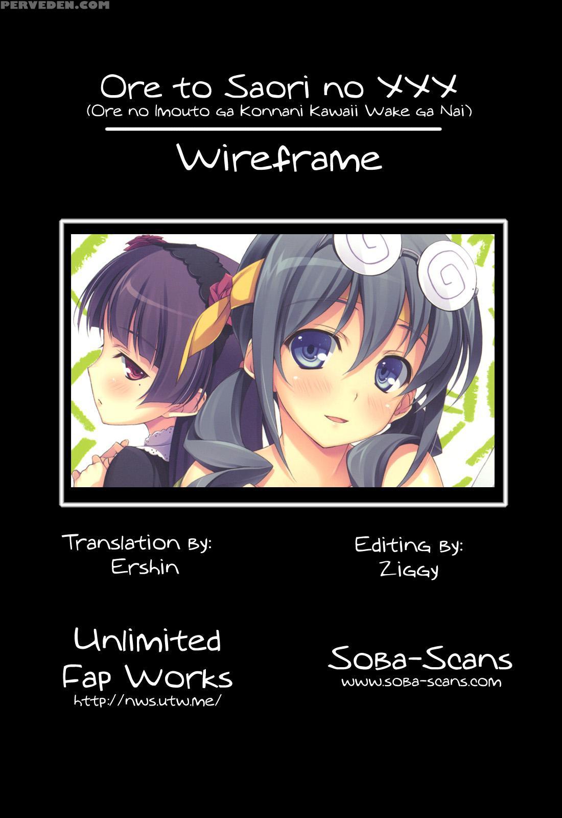 Me And Saori Xxx - Ore No Imouto Ga Konna Ni Kawaii Wake Ga Nai 1